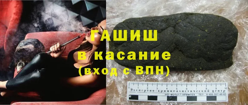 ГАШ hashish  дарк нет телеграм  Макушино 