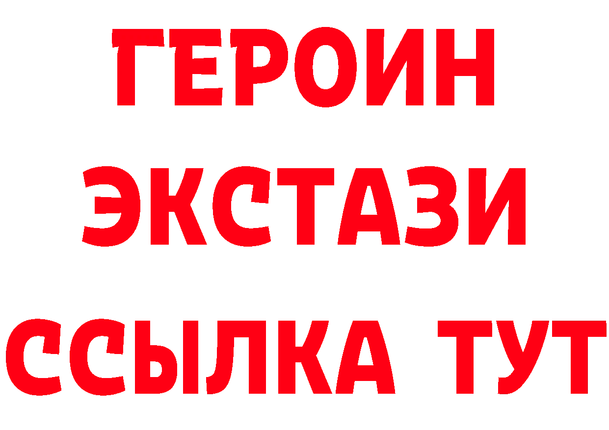 ТГК концентрат зеркало площадка блэк спрут Макушино