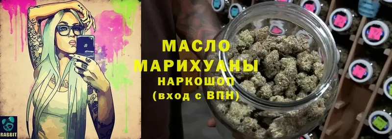 ТГК вейп  закладки  Макушино 